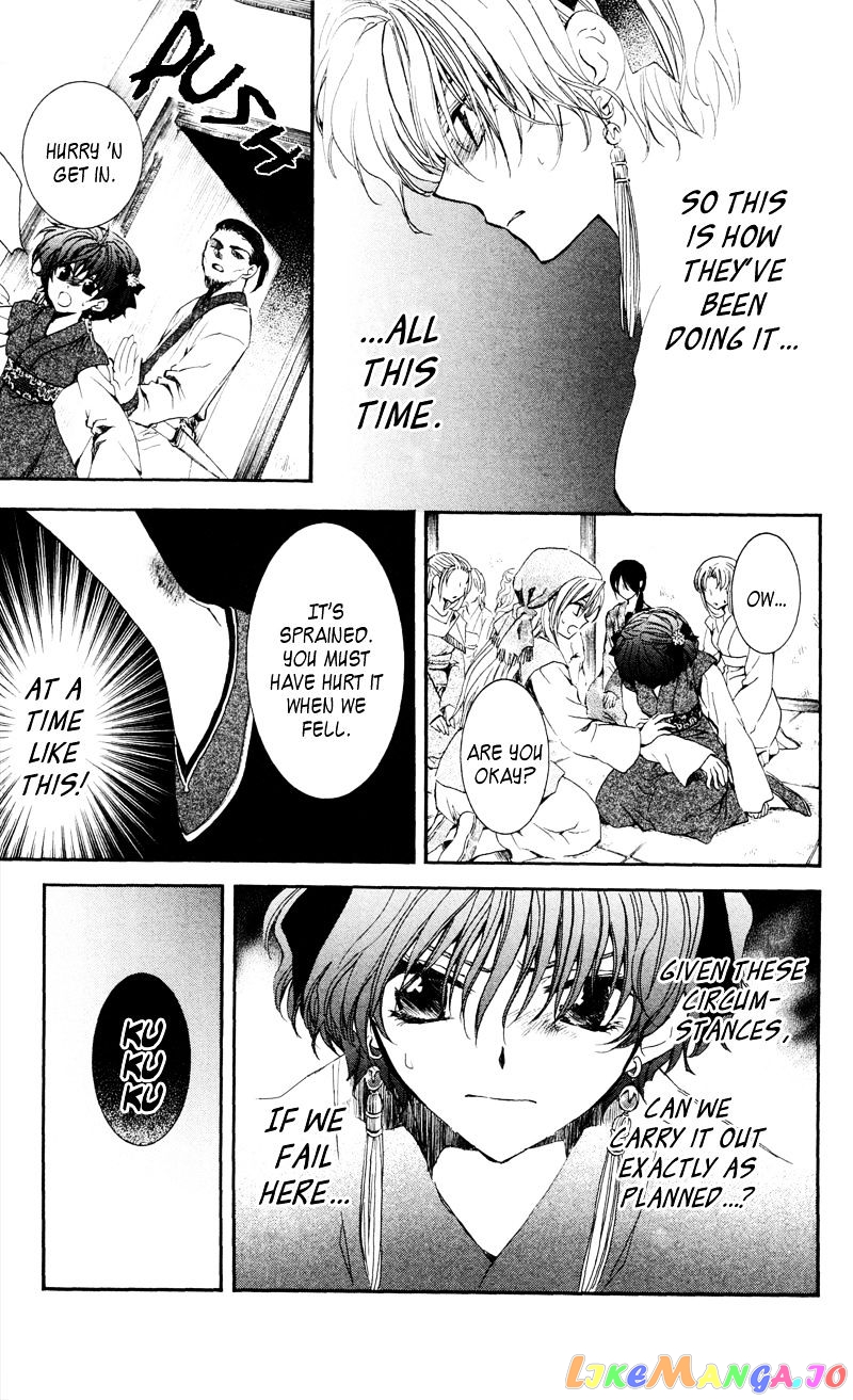 Akatsuki No Yona Chapter 35 image 05